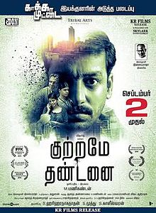 Kuttrame Thandanai 2016 Hindi Dubbed Full Movie